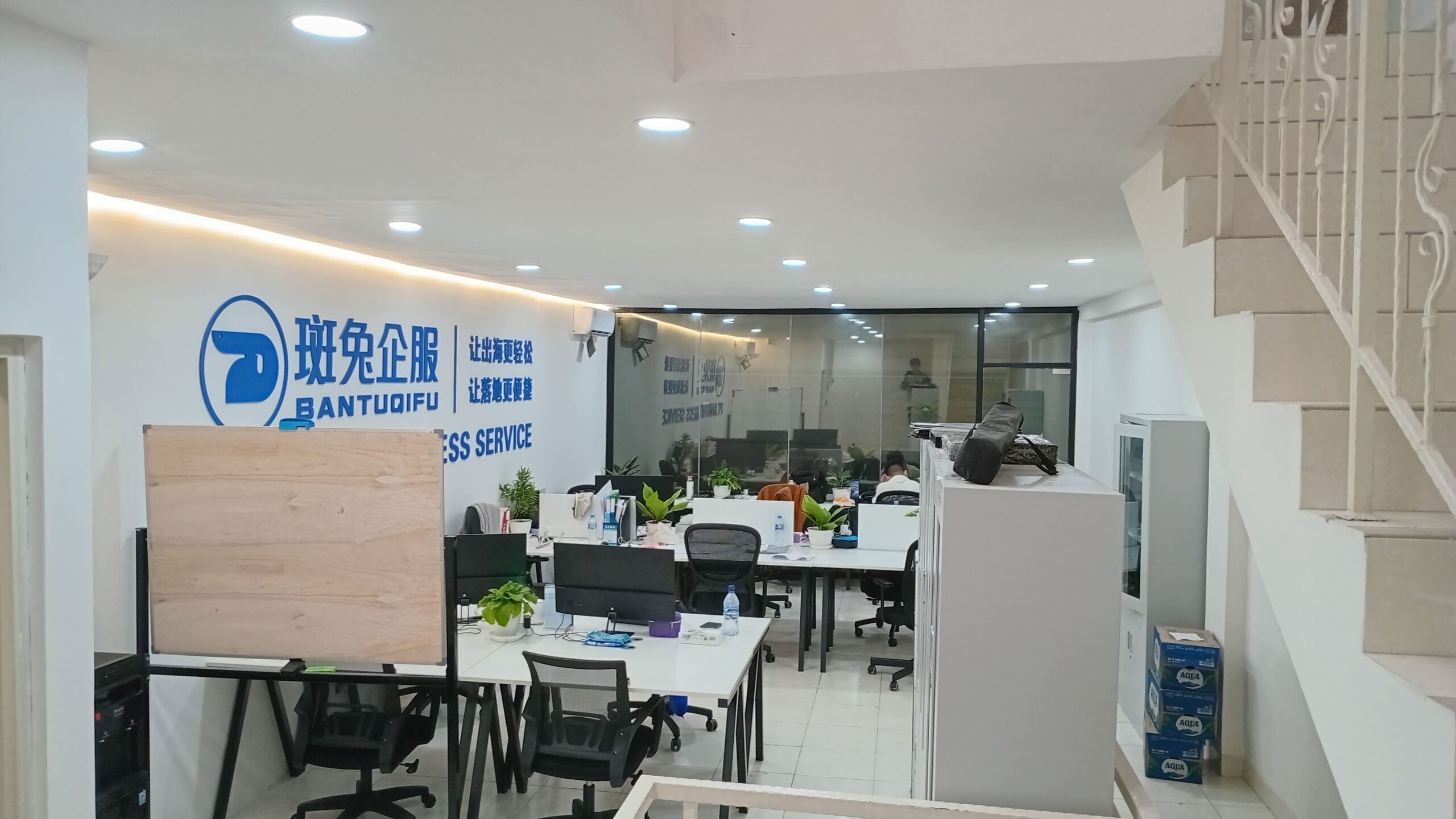 Image_20250110145440