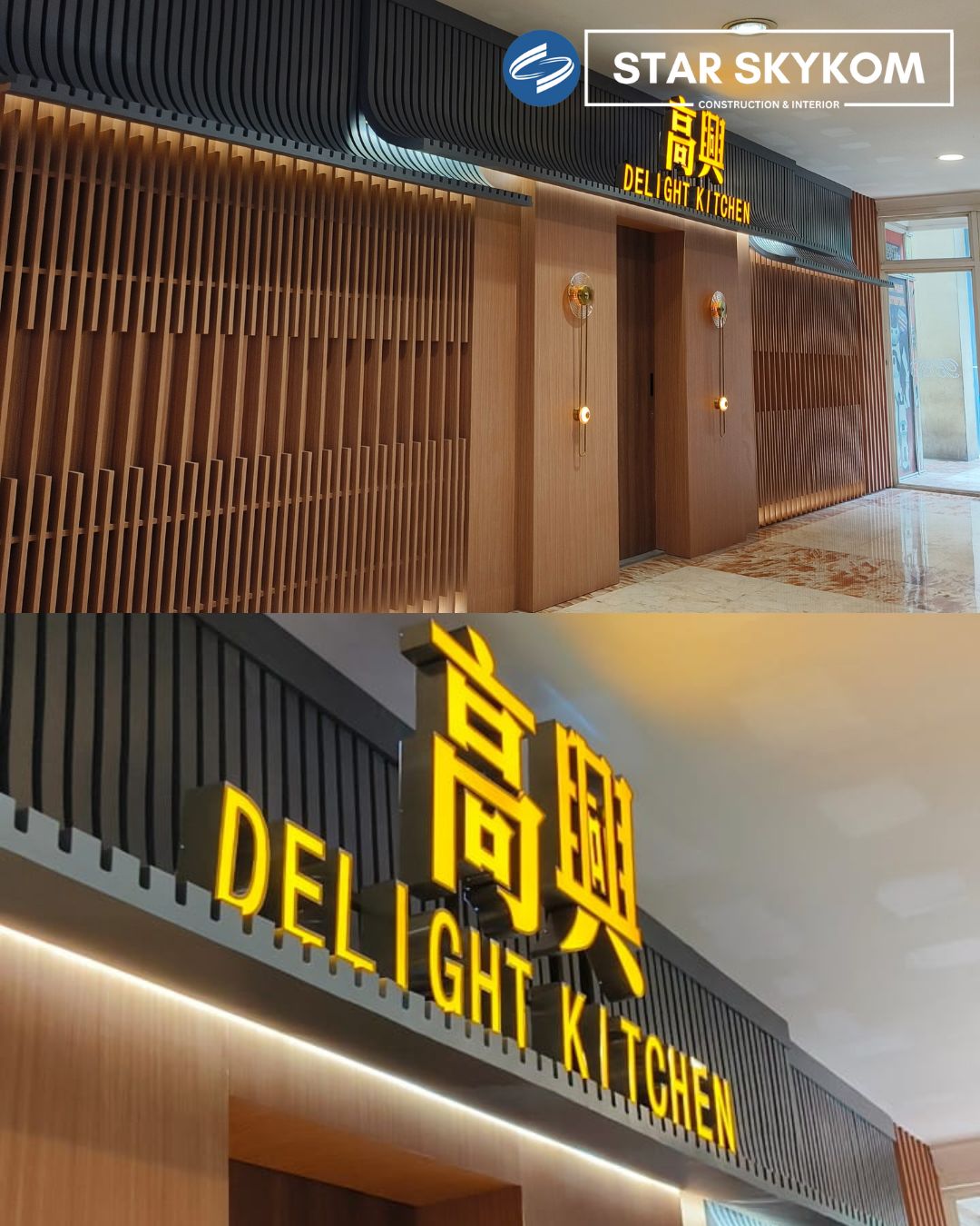 interior-restoran-skykom