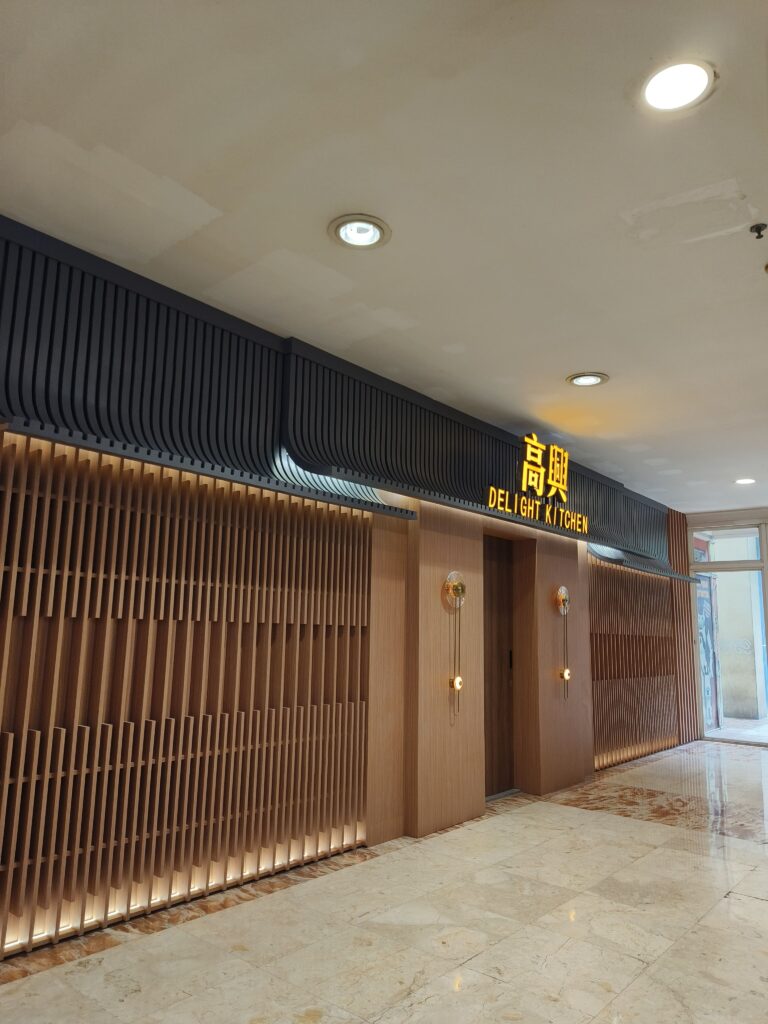 fasad-restoran-skykom
